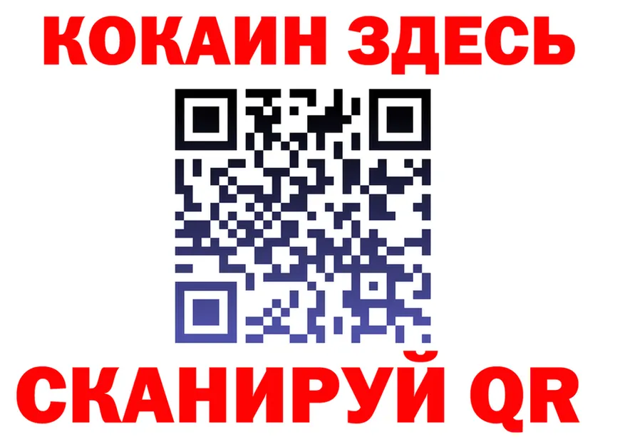APVP VHQ зеркало маркетплейс blacksprut Сосновоборск