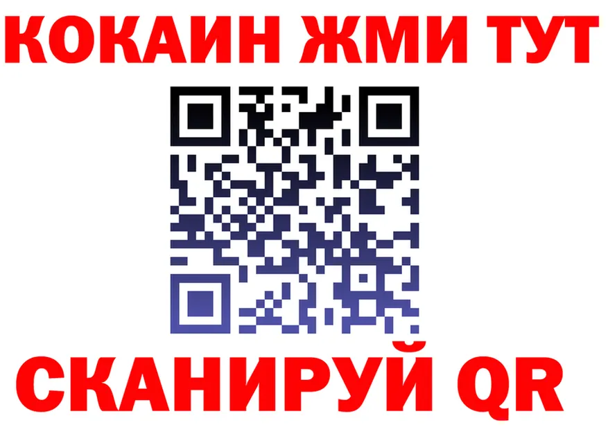 Cannafood конопля ТОР площадка гидра Сосновоборск