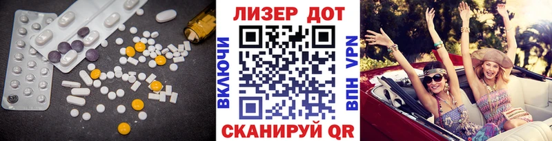 Лсд 25 экстази ecstasy  продажа наркотиков  Сосновоборск 