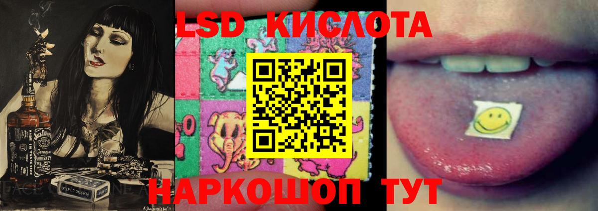 MEGA зеркало  LSD-25 экстази ecstasy  Сосновоборск  LSD-25 экстази ecstasy 