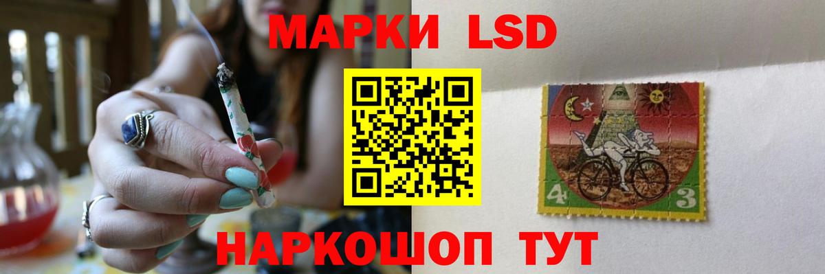 Сосновоборск  ЛСД экстази кислота  LSD-25 экстази ecstasy  Вход с VPN 