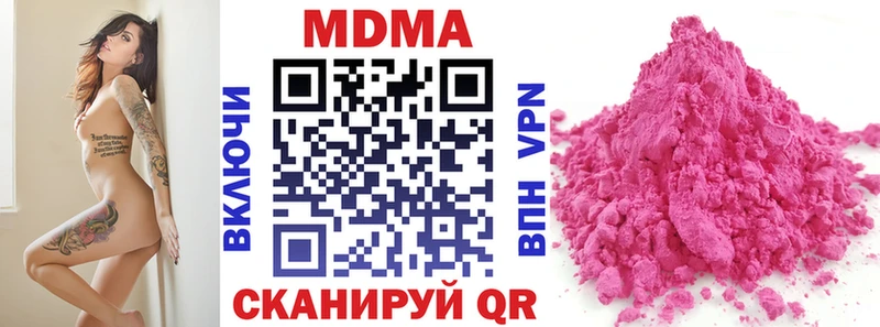 МДМА молли  наркотики  Сосновоборск 