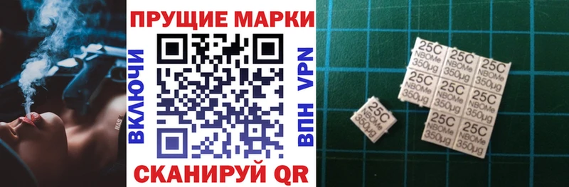 наркота  Сосновоборск  Марки N-bome 1,8мг 