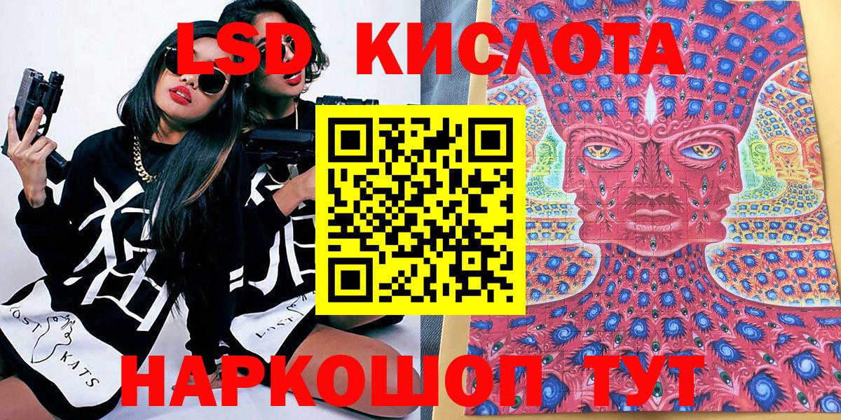 Марки 25I-NBOMe 1,5мг  Сосновоборск 