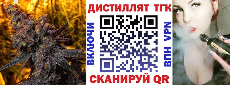 ТГК гашишное масло  OMG зеркало  Сосновоборск 
