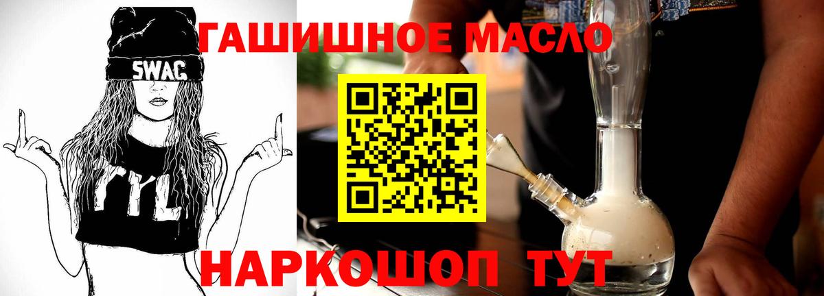 Дистиллят ТГК жижа Сосновоборск