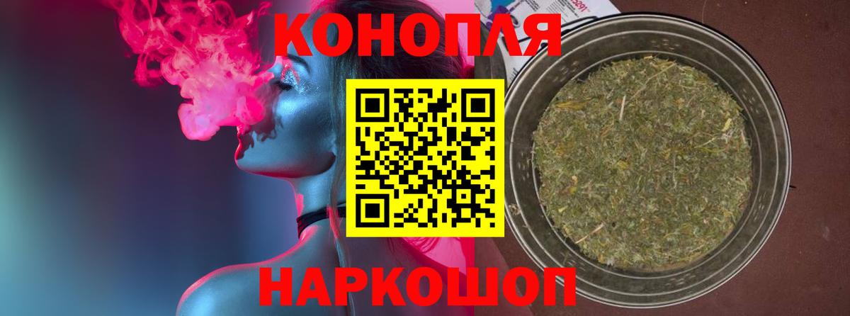 Марихуана гибрид Сосновоборск
